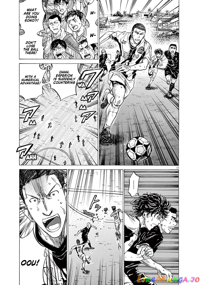 Ao Ashi, Chapter 132 image 17